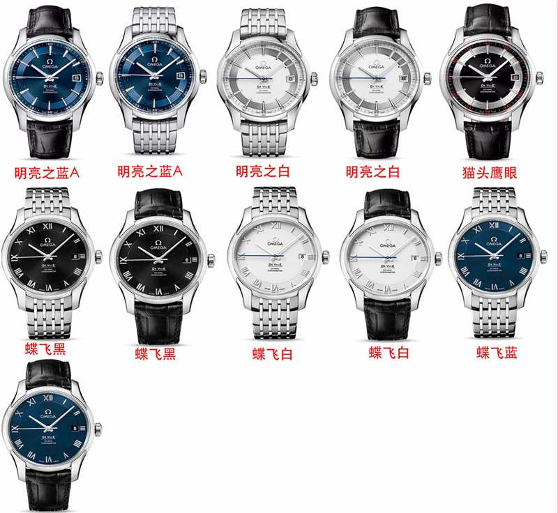 VS廠(chǎng)歐米茄復(fù)刻表怎么樣,歐米茄復(fù)刻表那個(gè)廠(chǎng)最好-復(fù)刻表