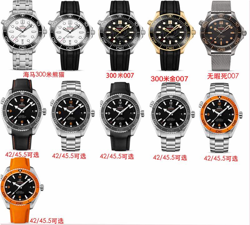 VS廠(chǎng)歐米茄復(fù)刻表怎么樣,歐米茄復(fù)刻表那個(gè)廠(chǎng)最好-復(fù)刻表