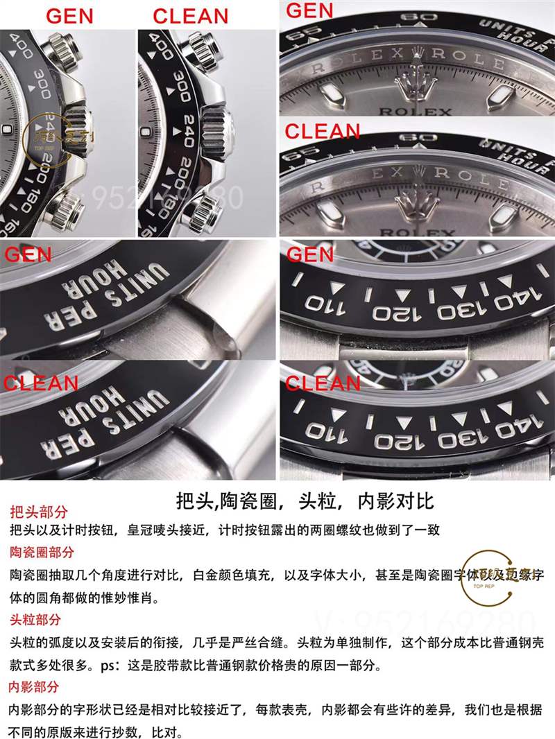 c廠(clean廠)勞力士灰色熊貓迪復(fù)刻表對(duì)比正品怎么樣-復(fù)刻表