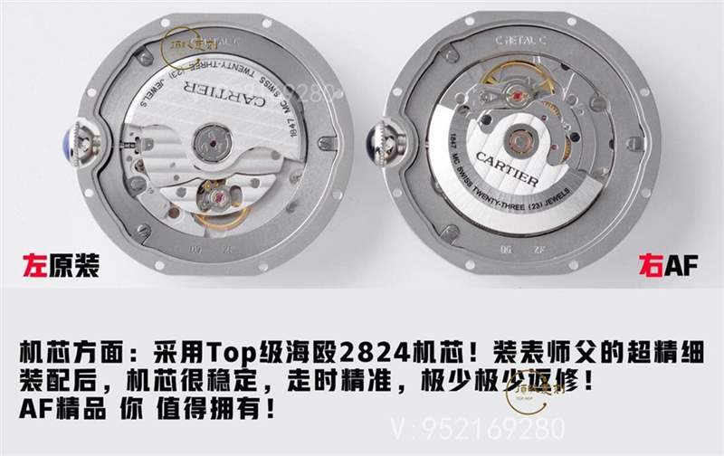 AF廠卡地亞藍(lán)氣球?qū)Ρ日吩趺礃?值得入手嗎-復(fù)刻表