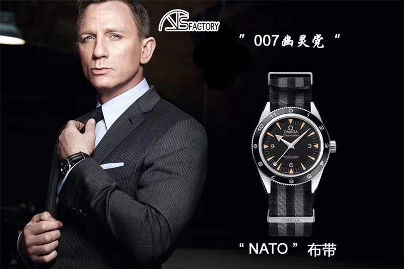 VS廠歐米茄海馬150幽靈黨007復(fù)刻表值得入手嗎?天花板級(jí)別-復(fù)刻表