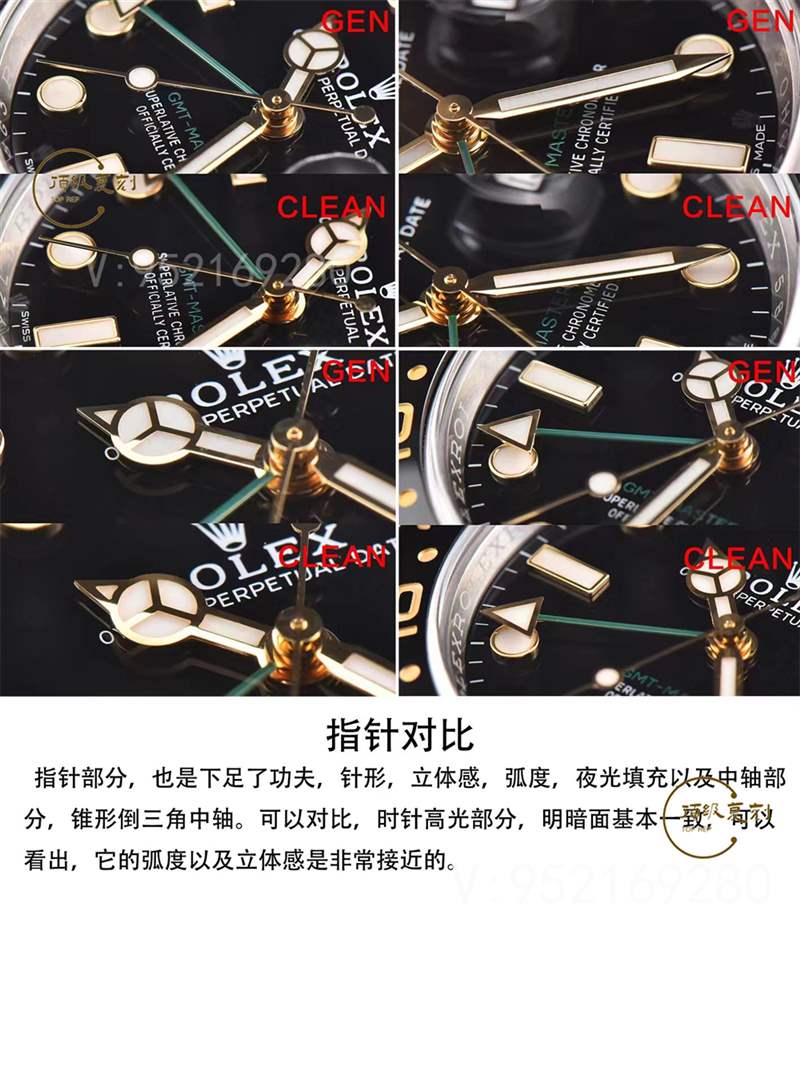 C廠clean廠格林尼治間金gmt復刻表真假對比,值得入手嗎-復刻表