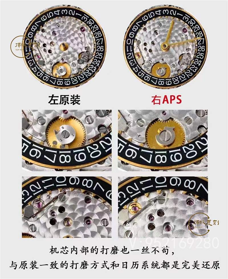 APS廠ap愛彼15400做工最接近正品的3120一體機復刻評測-復刻表