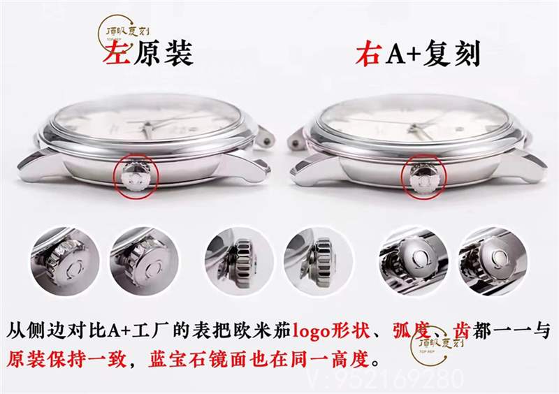 A+廠歐米茄蝶飛對比正品怎么樣,真假對比-復刻表