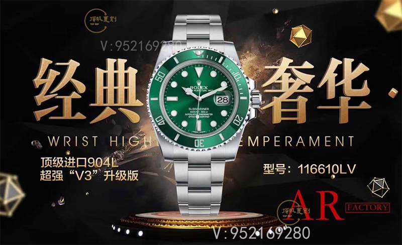 AR廠勞力士v3版綠水鬼復刻做工怎么樣,對比正品一眼假嗎-復刻表