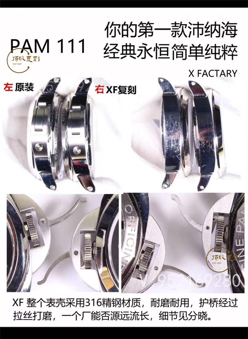 XF廠復刻沛納海111對比正品怎么樣,能超越n廠沛納海111嗎-復刻表