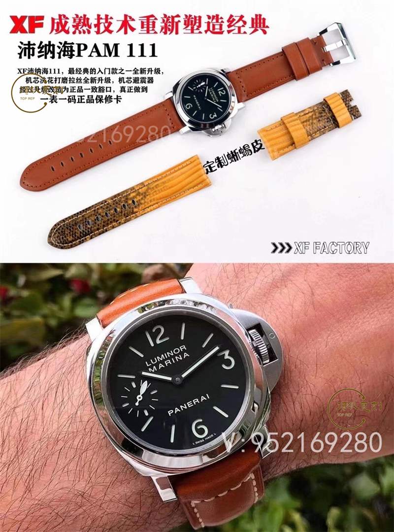 XF廠復刻沛納海111對比正品怎么樣,能超越n廠沛納海111嗎-復刻表