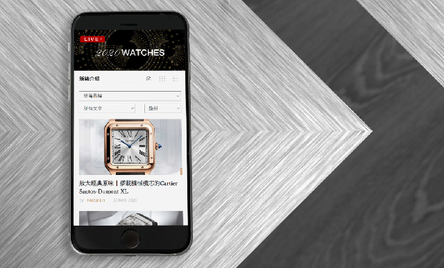 最新、最快、最齊全！ Horoguides 2020新表專區(qū)正式開放