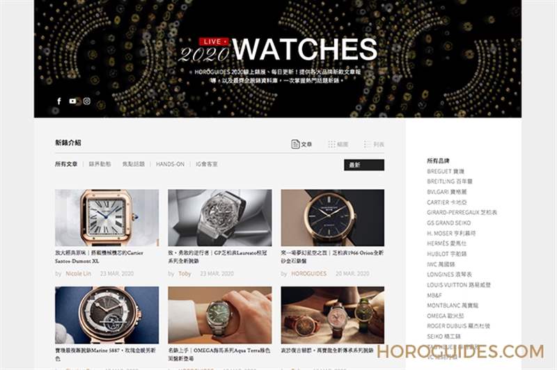 ROLEX - 最新、最快、最齊全！ Horoguides 2020新表專區(qū)正式開放