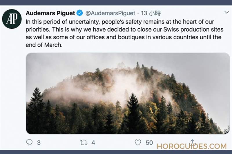 又見關(guān)廠！ 百達(dá)翡麗、愛彼、宇舶、百年靈宣布暫時關(guān)閉表廠