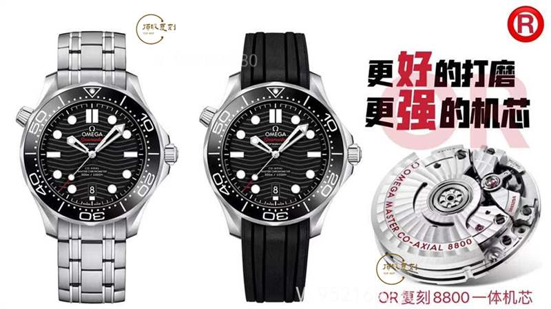 OR廠海馬300-OR廠復(fù)刻歐米茄海馬8800機(jī)芯穩(wěn)定性怎么樣-復(fù)刻表