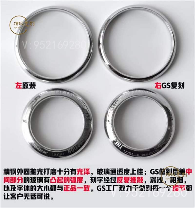 GS廠浪琴名匠月相八針復刻表對比正品做工怎么樣-復刻表