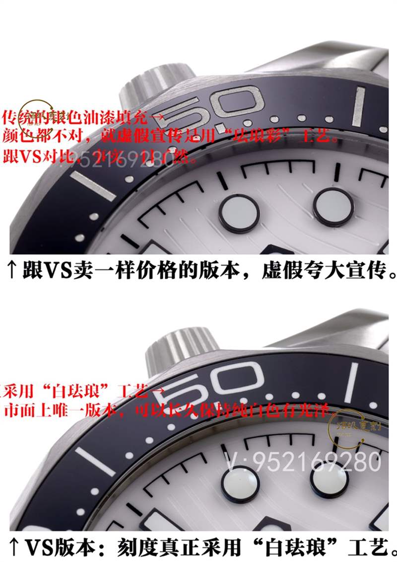 VS廠復(fù)刻歐米茄海馬300熊貓盤(pán)秒殺市場(chǎng)版本-復(fù)刻表