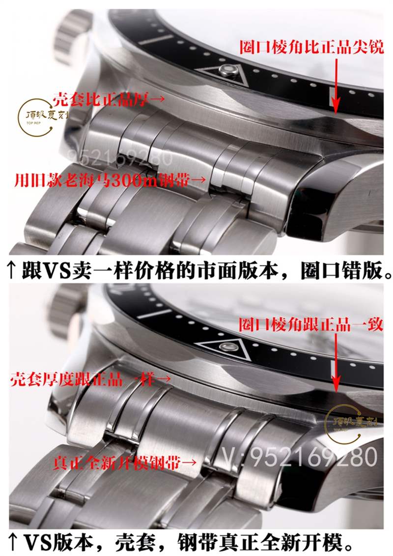 VS廠復(fù)刻歐米茄海馬300熊貓盤(pán)秒殺市場(chǎng)版本-復(fù)刻表