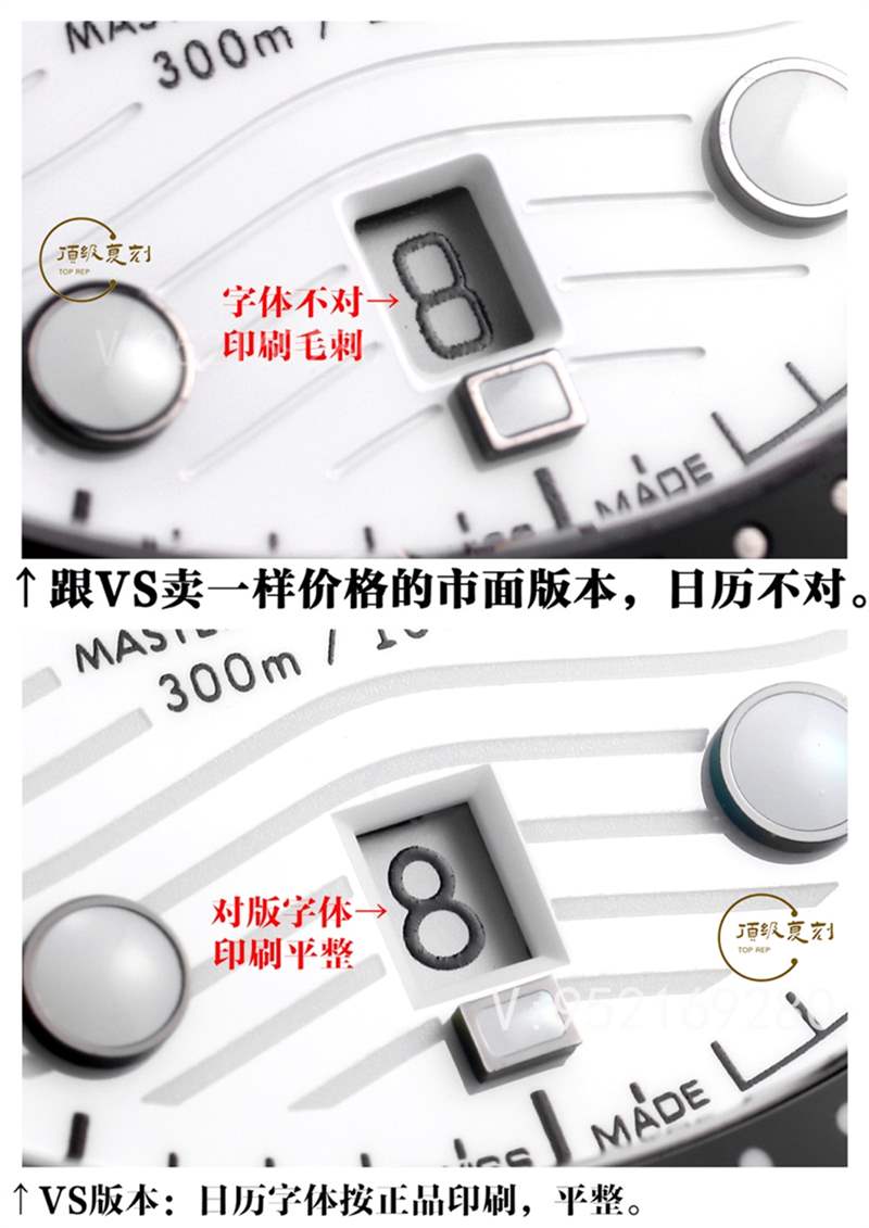 VS廠復(fù)刻歐米茄海馬300熊貓盤(pán)秒殺市場(chǎng)版本-復(fù)刻表