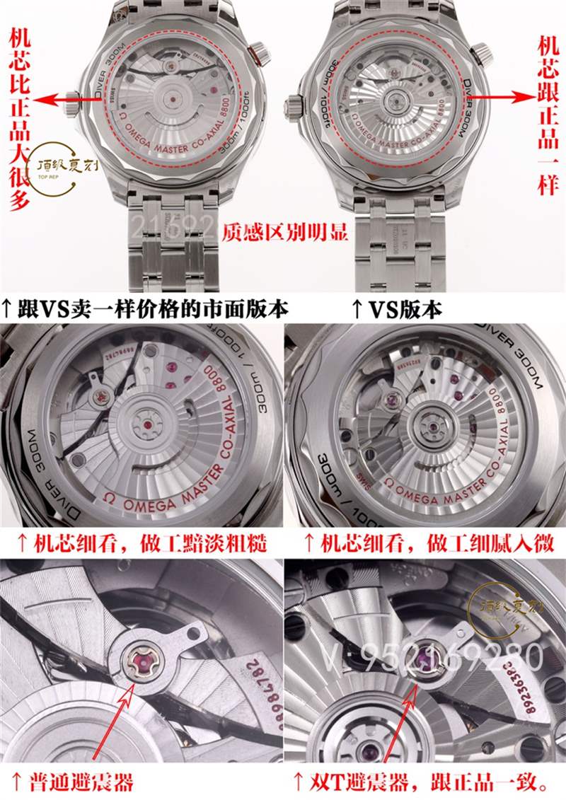 VS廠復(fù)刻歐米茄海馬300熊貓盤(pán)秒殺市場(chǎng)版本-復(fù)刻表