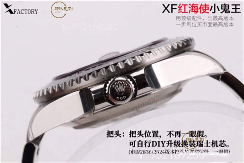 XF廠勞力士紅海使小鬼王126600復(fù)刻表做工怎么樣-復(fù)刻表