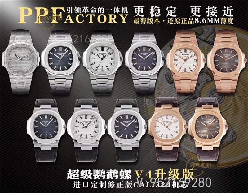 PPF廠鸚鵡螺-PPF廠百達翡麗鸚鵡螺v4版復刻表做工怎么樣-復刻表