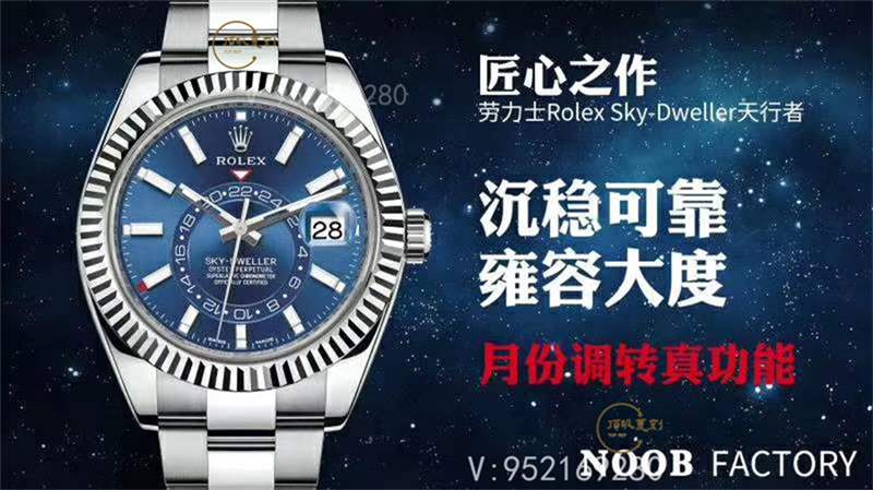 N廠(chǎng)勞力士天行者是天花板級(jí)別的復(fù)刻表嗎,做工怎么樣-復(fù)刻表