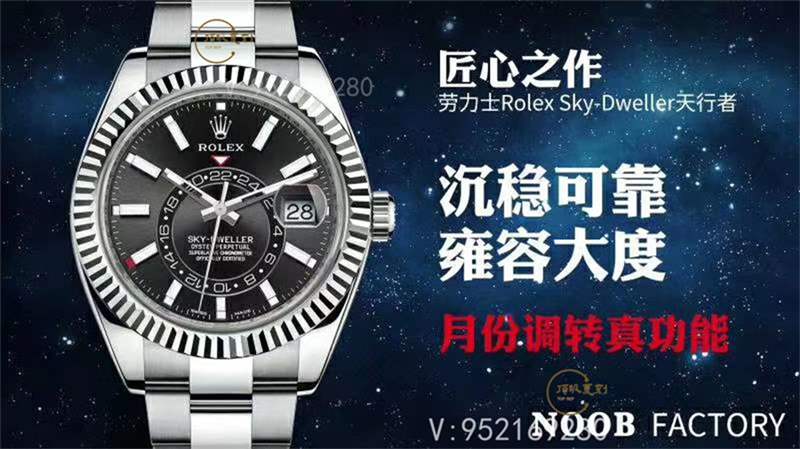 N廠(chǎng)勞力士天行者是天花板級(jí)別的復(fù)刻表嗎,做工怎么樣-復(fù)刻表