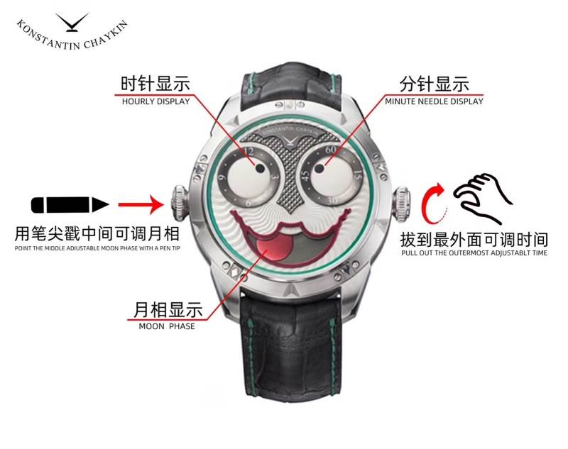 Konstantin Chaykin俄羅斯小丑腕表