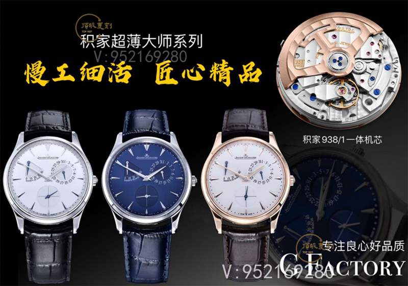 GF廠復刻手表簡介-GF廠復刻手表最值得入手手表有哪些-復刻表