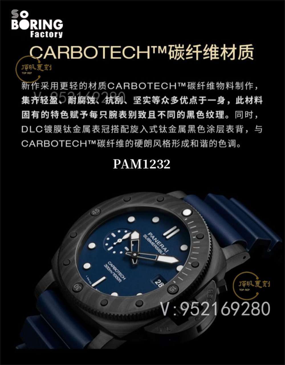 SBF廠沛納海新品1232腕表44mm碳纖維-VS廠沛納海-復刻表