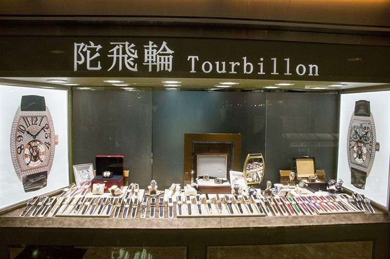 2017 年及以后手表行業可能的經濟增長領域-復刻表