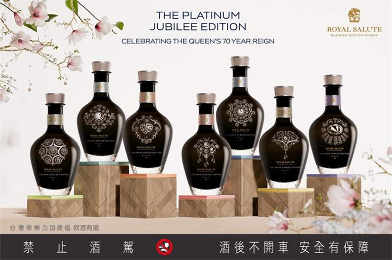 皇家禮炮致敬白金禧深遠意義珍稀威士忌的完美調和成就時代定義