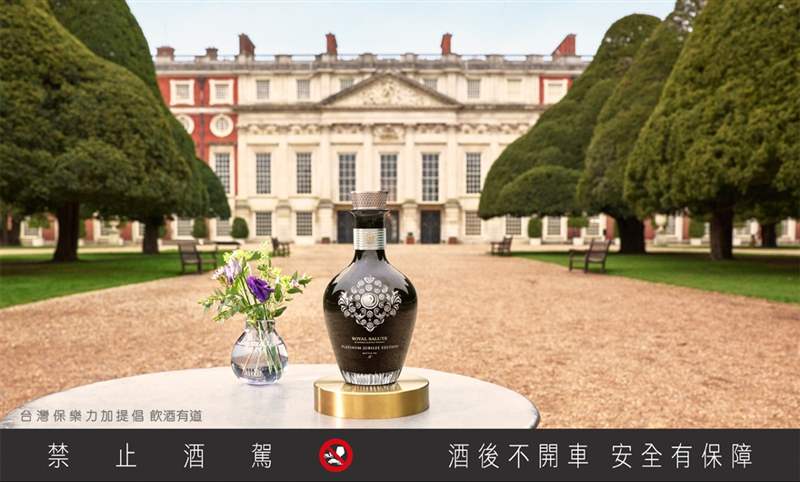 皇家禮炮致敬白金禧深遠意義珍稀威士忌的完美調和成就時代定義
