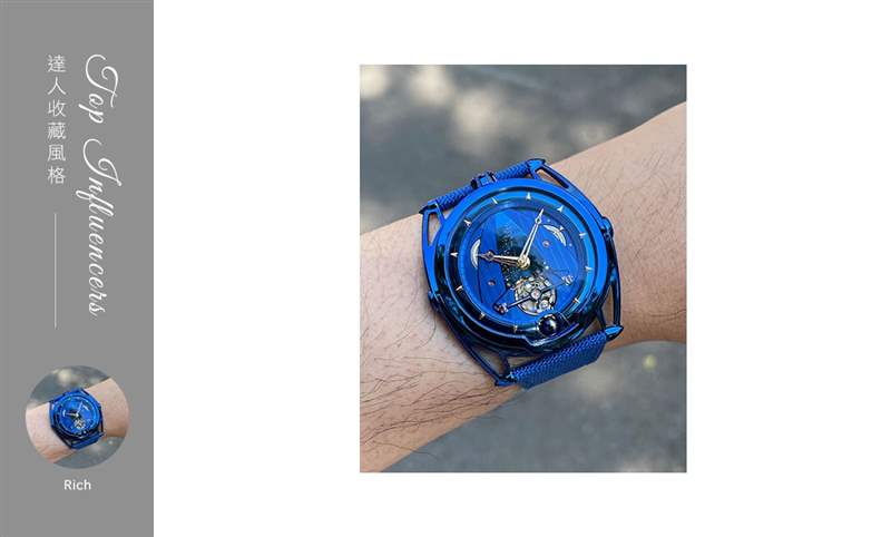 IG影響力人物：Rich的收藏風(fēng)格