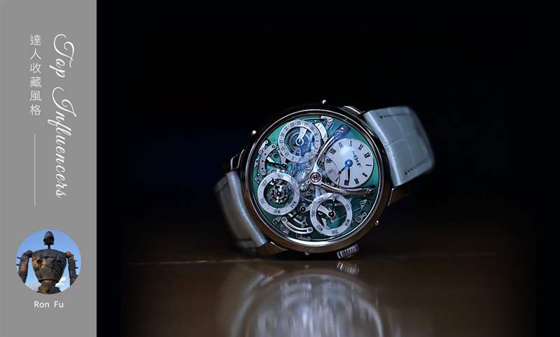 IG影響力人物：Ron Fu的收藏風格