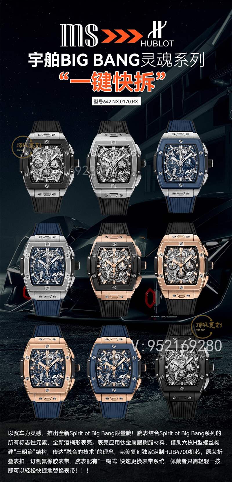 MS廠復(fù)刻宇舶Big Bang靈魂系列鏤空機(jī)械表做工怎么樣-復(fù)刻表