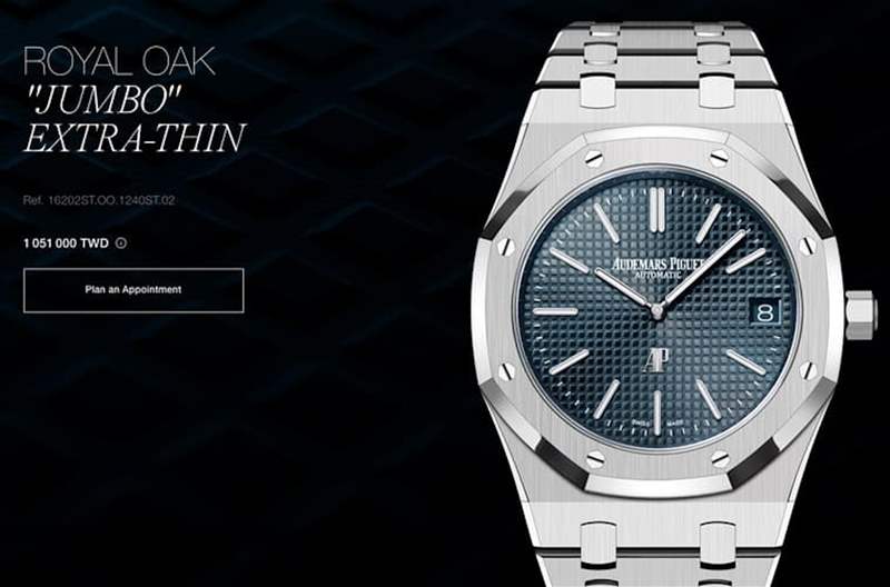 目前AP官網已將皇家橡樹Jumbo超薄二針款型號改為16202ST.OO.1240ST.02，代表機芯自動盤樣式已經不是50周年紀念款的特殊設計。 （AP）