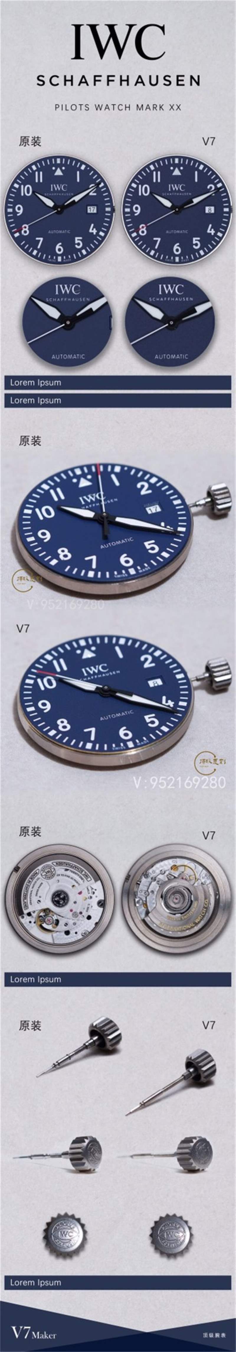 V7廠萬國陶瓷馬克二十對比正品評測,勞倫斯體育公益基金會特別版IW328101-復刻表