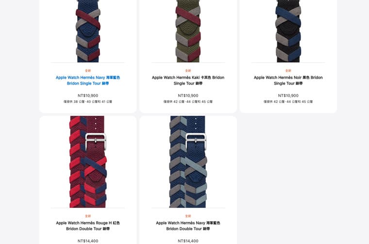 Apple Watch 9和Apple Watch Ultra 2重點規(guī)格、價格一次看新版愛馬仕表帶同步登場-復刻表