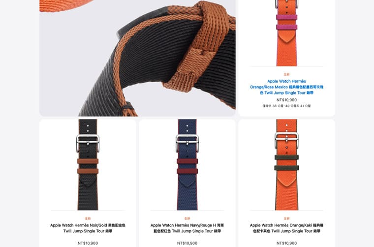 Apple Watch 9和Apple Watch Ultra 2重點規(guī)格、價格一次看新版愛馬仕表帶同步登場-復刻表