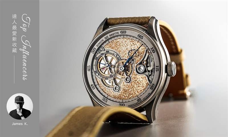 ARMIN STROM - IG影響力人物：James K.最愛的新收藏